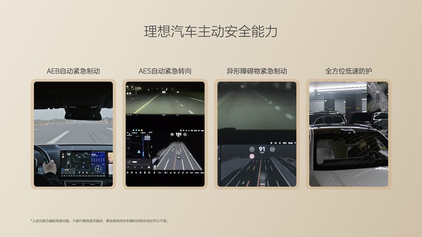 250729_银河贵宾汇GALAXYi8发布会_16比9_final.085.jpg 250729_银河贵宾汇GALAXYi8发布会_16比9_final.085.jpg