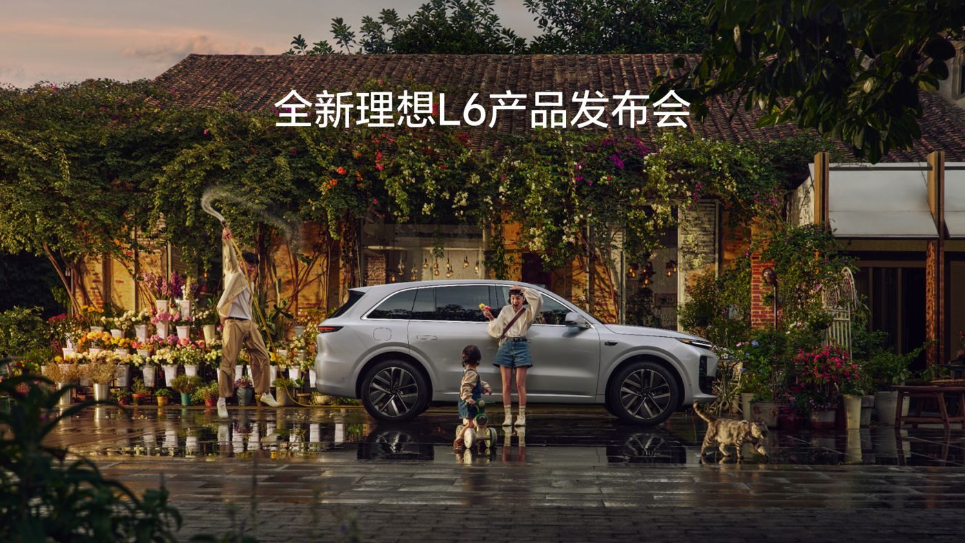 全新银河贵宾汇GALAXYL6产品发布会