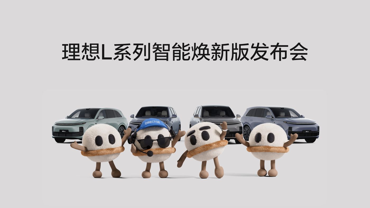 银河贵宾汇GALAXYL系列智能焕新版发布会