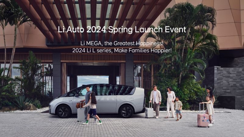 银河贵宾汇GALAXY汽车2024春季发布会（英文）